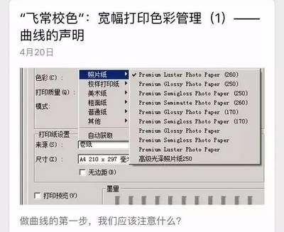 追色&ldquo;三劍客&rdquo;空降柯橋數碼印花大會,助工廠把好色彩管理最后一關!_財經_網