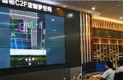 九牧 跨界創(chuàng)新，引領(lǐng)中國制造業(yè)邁向智能家居新時代