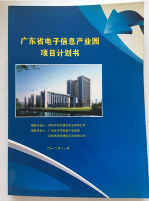 貴陽市標書代寫代做服務指南 價格、廠家與專業管理咨詢
