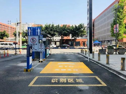 咪網云停車場ETC支持全國落地，智慧停車服務全面升級