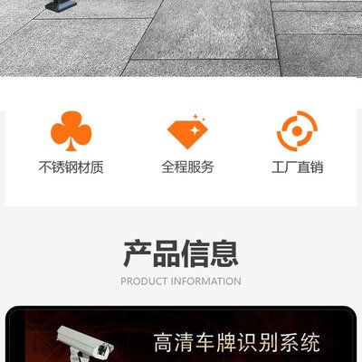 智慧停車新選擇 高效可靠的收費系統與智能道閘保安服務